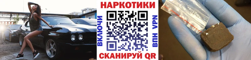 Купить закладку Гашиш Каннабис АМФ МЕФ Баксан