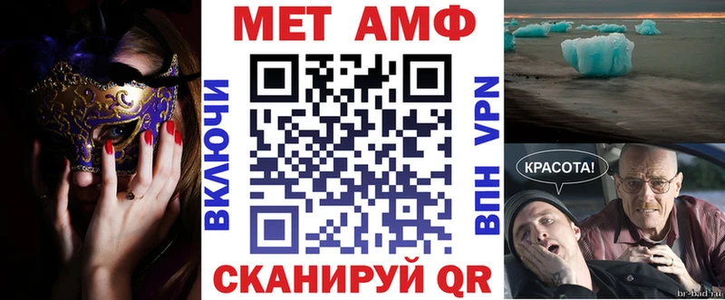 Амфетамин VHQ Баксан