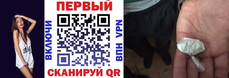 АМФ 97%  Купить закладки  Баксан 