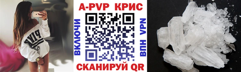 А ПВП VHQ  Купить закладки  Баксан 
