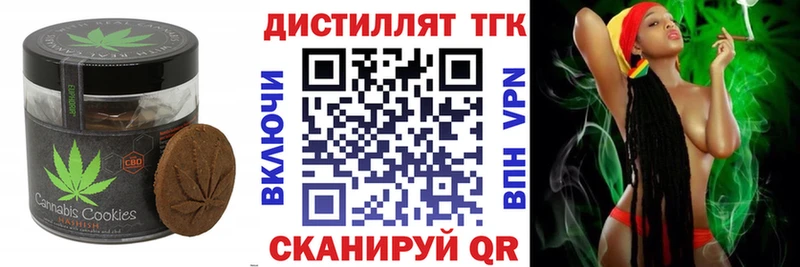 Купить  Баксан  Cannafood марихуана 