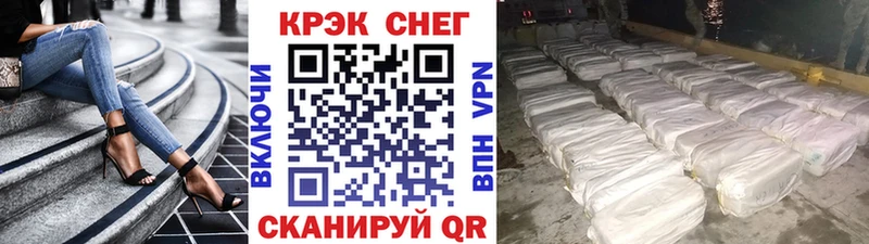 Купить  Баксан  КОКАИН 99% 