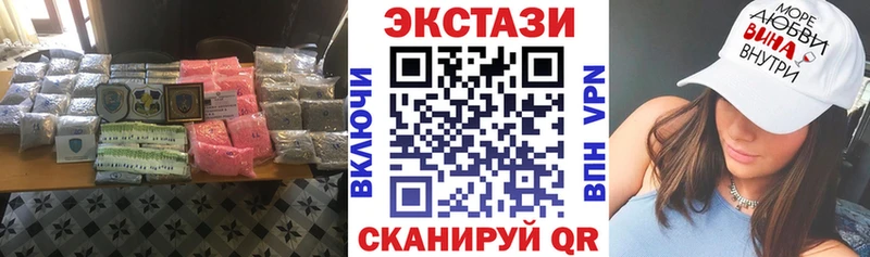 Купить закладки  Баксан  Экстази MDMA 