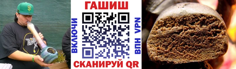Купить  Баксан  Гашиш 40% ТГК 