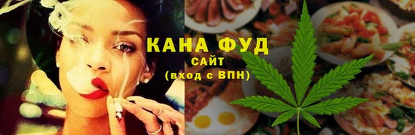 марки lsd Бронницы