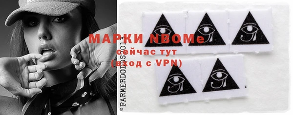 экстази Бугульма