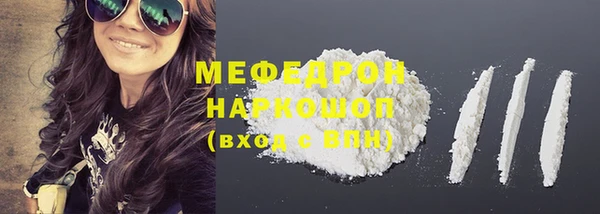 марки lsd Бронницы
