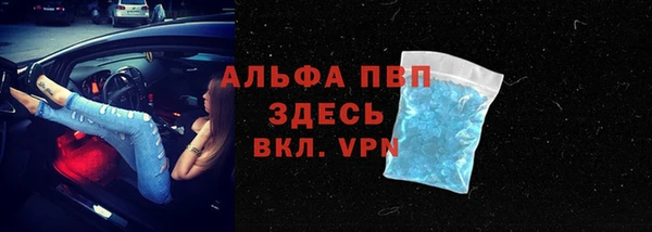 марки lsd Бронницы
