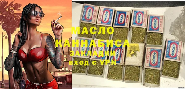 марки lsd Бронницы