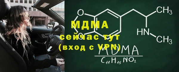 экстази Бугульма