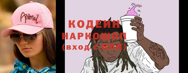 экстази Бугульма