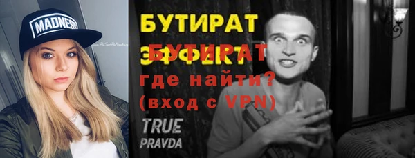 гидра Бородино