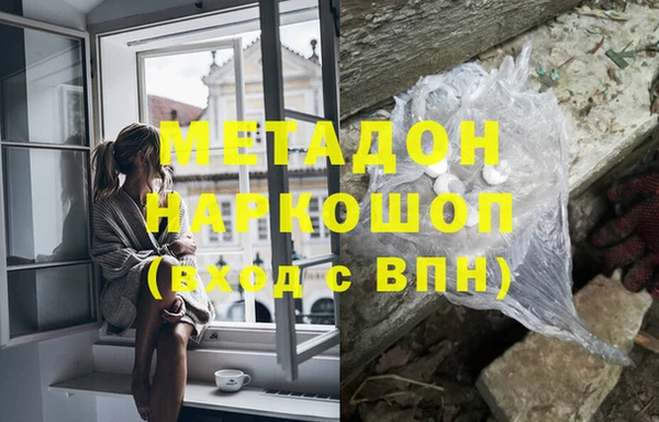 гидра Бородино