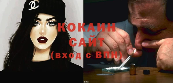 экстази Бугульма