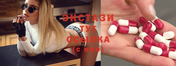 марки lsd Бронницы