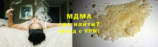 экстази Бугульма