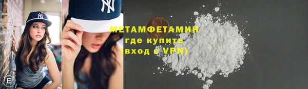 марки lsd Бронницы