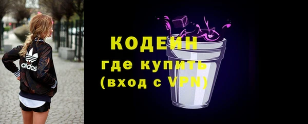 экстази Бугульма