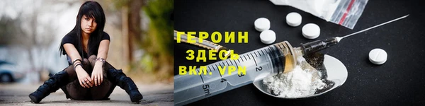 гидра Бородино