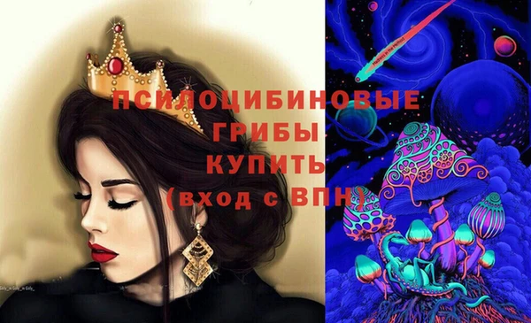 экстази Бугульма
