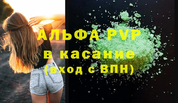 экстази Бугульма