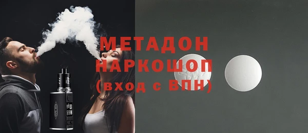 марки lsd Бронницы