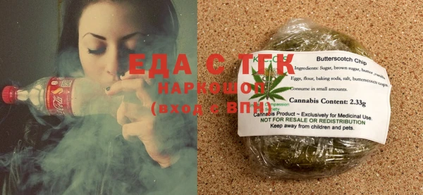 экстази Бугульма
