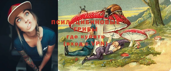 экстази Бугульма