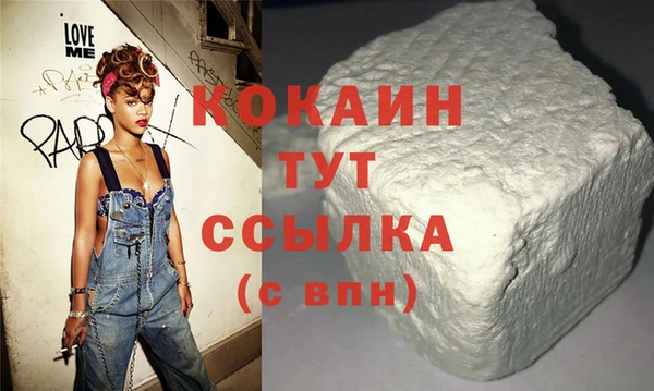 марки lsd Бронницы
