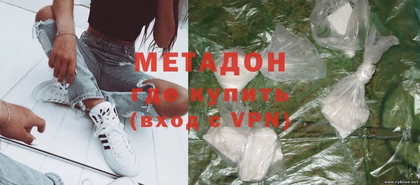 экстази Бугульма