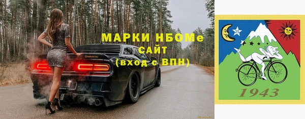 марки lsd Бронницы