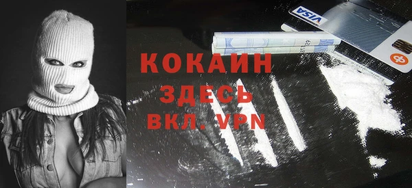 марки lsd Бронницы