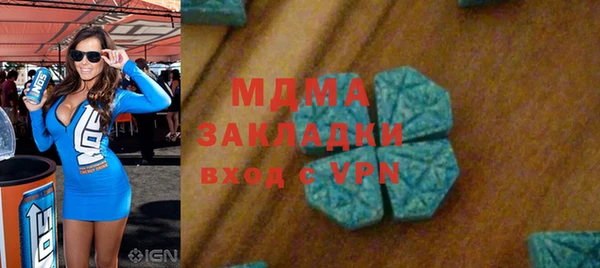гидра Бородино