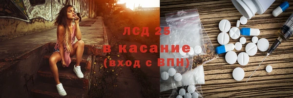 экстази Бугульма