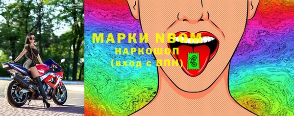 марки lsd Бронницы
