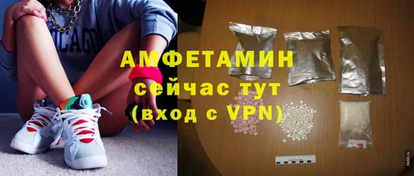 экстази Бугульма