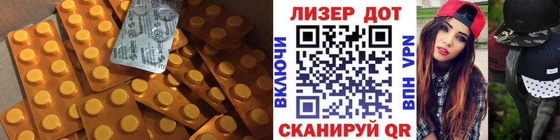 ЛСД экстази кислота Купить где Баксан