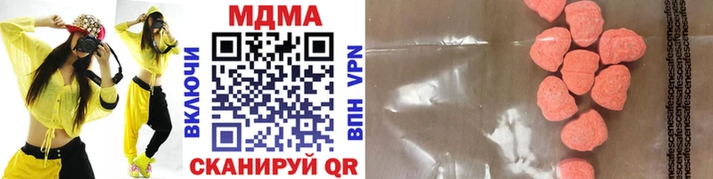 MDMA crystal  Купить  Баксан 