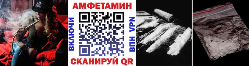 Метамфетамин мет Купить Баксан