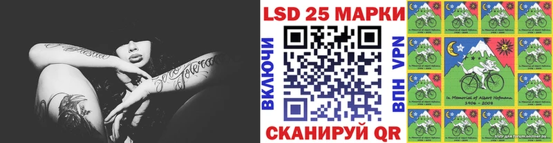 Купить закладки  Баксан  Марки 25I-NBOMe 1,8мг 