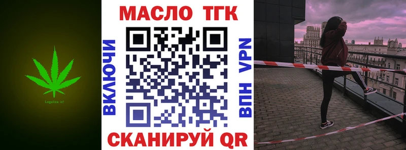 ТГК Wax  Купить закладки  Баксан 
