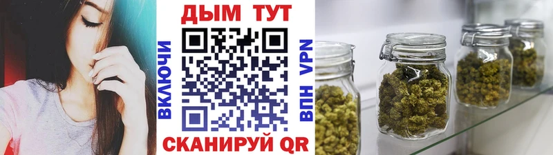 Каннабис LSD WEED Купить закладки Баксан